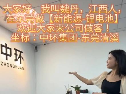 锂电池组!组装教学!
就这么简单,你学会了吗?#锂电池 #电动车锂电池 #锂电池定制 #锂电人 #锂电池组装