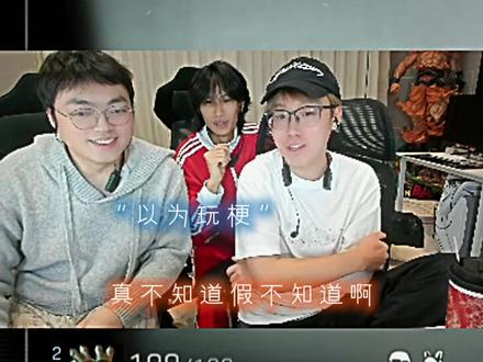 “格调”#陈泽 #花小龙 #林树三角洲行动 #抽象PK名场面 #陈泽杯三角洲 @陈泽-