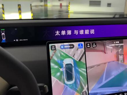 塔子更新系统了,歌词变的超大,再也不用担心我斜视了🤣
#阿维塔