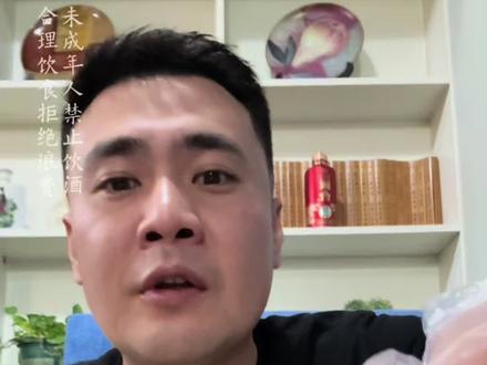 下班后的快乐#vlog日常 #下班喝酒 #齐鲁大地真得劲