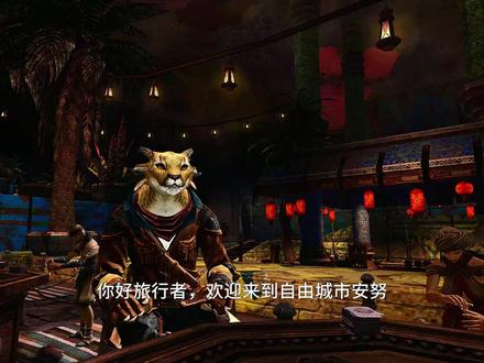 激战2,沙漠探索篇(上),零专精独狼新人(自立获取技能点)。 #火焰之路 #新人 #剧情 #跑图 #技能
同志们开始跑技能点前,可以先查看我的夜袭迈古玛合集中,基础职业的BD,找一套自己能用的基础框架,弄一套便宜的过渡装。
本系列内容,适合刚入坑,只买了88dlc的新人自立玩家,我的路线可以帮你们在没有专精的前提下,也可以对迈古玛和沙漠进行探索,获得自己第一个转职的技能点,所以会以零专精探索为主,拿一些顺路的专精,附带对路上需要使用滑翔翼,弹跳菇等,相对要求低的专精位置辅助说明,方便大家之后自己玩的时候用,两个需要较多专精点学抗酸才能拿的技能点,我直接放弃了,因为那个我也没学。
推荐,我们不太着急的话,还是可以先推推剧情的,起码有个滑翔翼,都会让探索变得顺滑很多,优先学习的专精,迈古玛的,滑翔翼1级,弹跳菇1级,尊者知识1级,然后滑翔翼补到2级或者3级,努霍奇蛙2级把泥塘学会,基本就够用了。沙漠的,肉食鸟3级,兔子3级,其实就够了,后面的飞鱼,胡狼,最多也不要超过3级,4级消耗的专精点多,而且没啥大用,前期我们点少,学了就是浪费资源的,还是留着专精点,优先学满后面的狮鹫,甲虫等需要满级的坐骑。