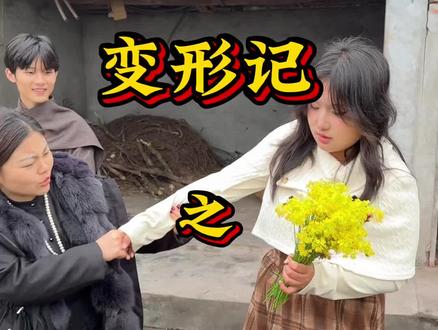 明天胜男毕业典礼#叛逆#叛逆少年#叛逆少女