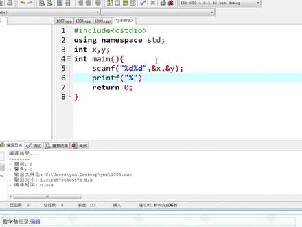 【一本通】1010计算分数的浮点数值 c++语言 #编程入门 #萌知计划 #计算机 #计算机考试