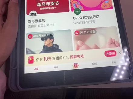 养红包不能买金了 黄金详细攻略教程第二期!!想买低于大盘价而且一次买多点的姐妹看过来,这是一个点🍑必须会的技能哈,每个人根据🧧大小作业不一样,大家先学会方法,后面在这个基础上再来研究元宝零元购,低价买,今天视频镜头感觉太糊了,大家将就看看,我最常玩的就是点🍑,比🍑宝复杂一点,比菜🐦时间长点,就是买的多,克价也不高,适合想迅速购买的人#内容启发搜索 #黄金 #教程 #0元购 #攒金豆