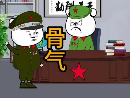 今年不看蹴鞠联赛 #二次元 #创作者中心 #创作灵感