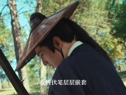 雨霖铃高颜值人设高燃打戏热血江湖集齐漫改武侠所有出圈要素 #电视剧雨霖铃 #雨霖铃#雨霖铃加入武侠必看酷