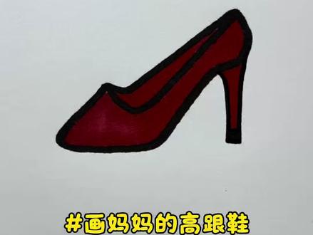 平底鞋小高跟,更喜欢哪一种呢… #跟着抖音学画画 #简笔画 #一学就会系列 #画画 #学会快去试试吧🔥
