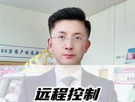 长安糯玉米远程控制如何分享给家人 #长安糯玉米 #用车知识 #远程控制 #新能源汽车 #汽车知识
