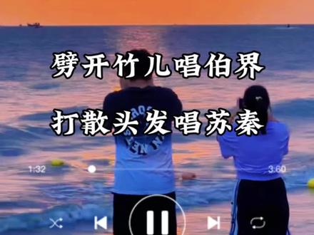#陕南花鼓子 #晓妹 原唱@李巧姐