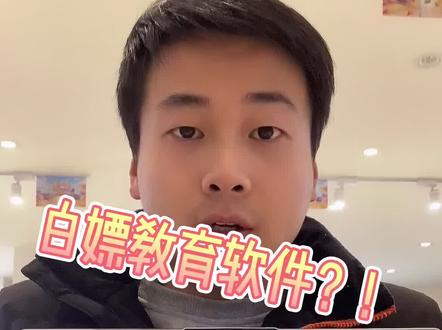 #天骄笔记本 又能办公又能学习#教育系统#网课#学习