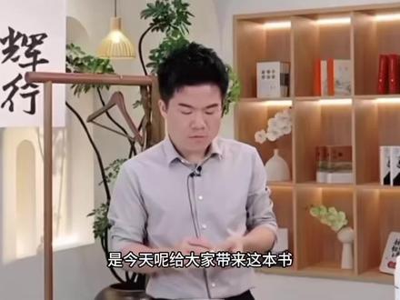30分钟讲解完整版 我与地坛#董宇辉#与辉同行#董宇辉新歌吾乡发布