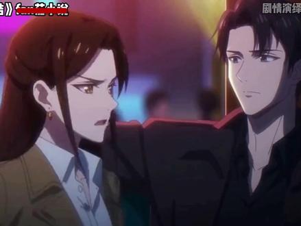 第四集:《玩世终结》 #二次元 #动漫 #动漫剪辑