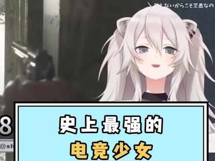 真的有这么凶嘛?#游戏杂谈 #搞笑
