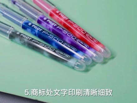 百乐P500真假分辨讨论篇#百乐 #百乐p500 #真假辨别 #品牌文具 #黑色中性笔 #直液式中性笔 #文具安利 #文具控 #学习用品