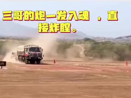 三哥的炮一发入魂#不可思议 #三哥 #印度 #印度三哥 #火炮