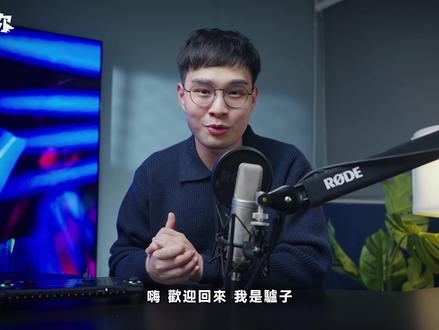 最强掌机?MSI Claw 完整评测:必看十个重点!首款 Intel 掌机 #微星掌机 #华硕rog #掌机