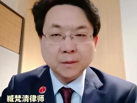 每一次普通人维权 都能看到藏梵清律师坚毅的眼神 他真的把为普通人发声,刻进了骨子里。@臧梵清律师 #正义 #真实事件 #律师