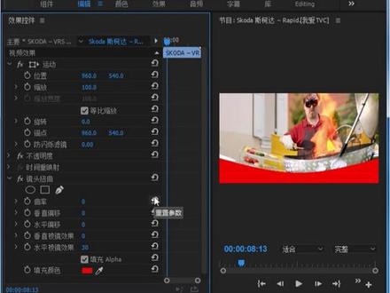#零基础学pr 【扭曲效果中的镜头扭曲】#pr教程 今天是2018年最后一天,想想一年收获了什么?