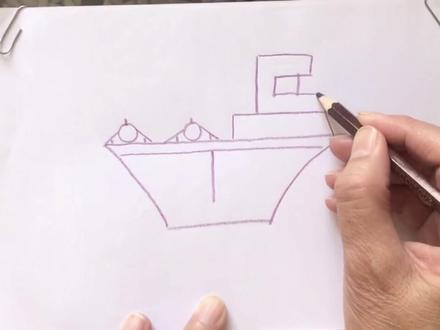 简笔画航空母舰#简笔画 #一起学画画 #想画就画