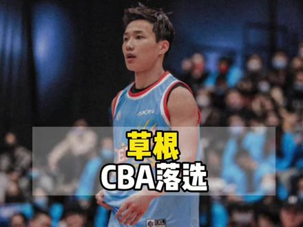 CBA对于草根的门槛有多高,这几位顶级街球手都没有机会入选#周锐#恶鼠梓祎