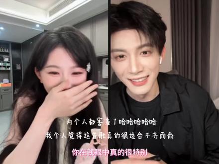 #邓凯#孔雪儿#不齐而俞 燥候hi6合体