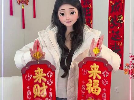 会摇头的木质挂件真好看!朋友来家里都问在哪里买的! #春联年货挂件 #挂件挂饰 #贴对联 #新年倒计时 #年货挂件饰品客厅