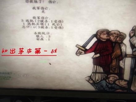 潘德的预言G版2.0,初出茅庐第一站