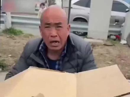 姜是老的辣,玩不过他#卖狗的