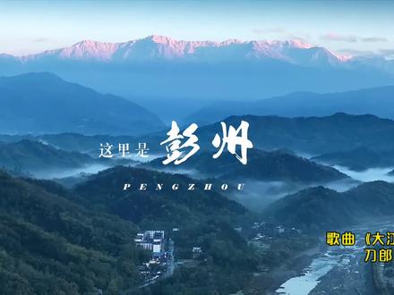 完整版的,刀郎《大江南》,难难难#刀迷