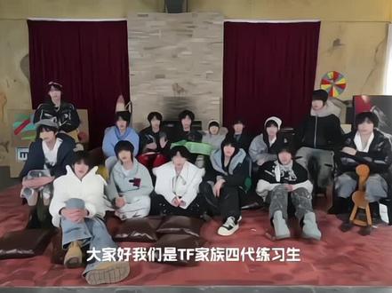 恭喜你发现了隐藏物料!快来找你家孩子❗️
看样子宝宝们是在仙女山拍的哈哈#fyp #tf四代 #张桂源张函瑞 #王橹杰 #左奇函