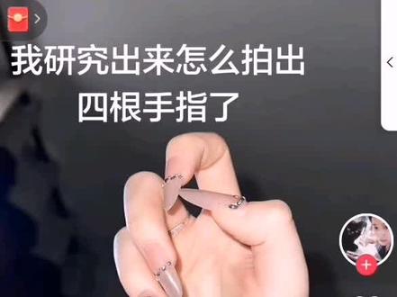 不知道~我的抖音得恶!