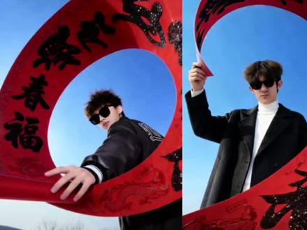 对联合照年味buff叠满 新年对联照豆包ai指令 豆包ai新年对联照 新春对联照教程 ai生成你的新春对联照 春联照豆包p图指令 豆包ai新春对联照口令#豆包ai #豆包出大片有两把刷子 #对联合照年味buff叠满 #ai生成你的新春对联照 #新春对联照豆包p图指令 新春对联照ai生成指令 新年氛围感对联照 新春对联照ai口令 ai生成你的新春对联照 新春对联照ai生成