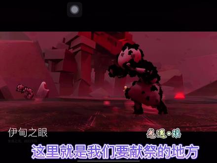 要和小王子说再见了~小王子季最后一个任务点#光遇 #sky #小王子季 #献祭