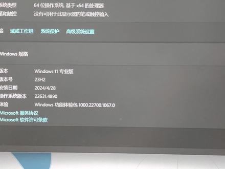 盖世小鸡启明星2连接电脑蓝牙。