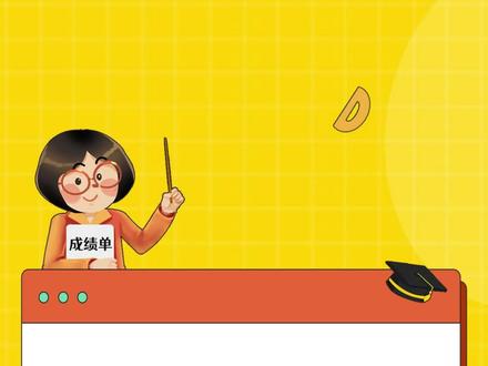 成绩单中查询不到的学生 该怎么办?#老师怎样发布成绩 #易查分 #查成绩