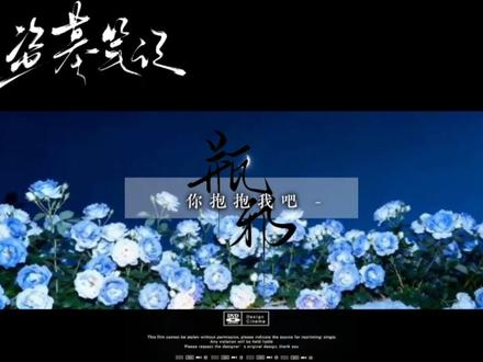 盗墓笔记 #盗墓笔记#瓶邪cp #张起灵 #吴邪