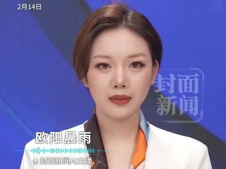 今天你收到“520”红包了吗?2月14日,微信红包上限由200元调整为520元,限时一天。律师: 有特殊含义的红包通常难追回