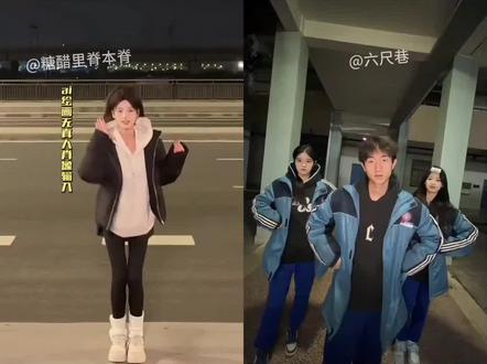 qq爱舞蹈ai教程 qq爱前奏一响谁的dna动了教程 QQ爱舞蹈视频 QQ爱舞蹈教程 QQ爱舞蹈挑战 QQ爱前奏一响是谁的DNA动了 《QQ爱》前奏一响谁的DNA动了 #即梦ai 《QQ爱》前奏一响谁的DNA动了 #qq爱前奏一响谁的dna动了ai教程 #qq爱舞蹈 qq爱前奏一响谁的dna动了教程 qq爱前奏一响谁教程 qq爱歌词 qq爱完整版原唱 qq爱前奏 qq爱王麟 QQ爱舞蹈挑战 qq爱舞蹈挑战特效教程 qq爱舞蹈分解慢动作 Focus舞蹈挑战 QQ爱舞蹈挑战特效 卓沅手势舞挑战 qq爱手势舞 热门舞蹈 QQ爱舞蹈视频 QQ爱翻唱 qq飞车舞蹈视频 刀马刀马刀马舞蹈 舞蹈最近很火的 前奏一响是谁的dna动了 前奏一响dna就动了 QQ爱前奏一响谁分解 #qq爱舞蹈ai教程 ai萌宠定制糖葫芦教程 一键修复老照片ai教程 qq爱舞蹈ai生成 QQ爱舞蹈教程