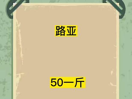 都说路亚废💰,看咱们如何给你zuan回来!#路亚 #原来钓鱼才是抖音运动顶流 #2022dou来钓鱼 #金目鲈#钓鱼