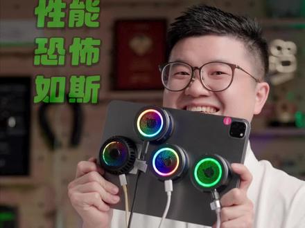 除了iPad Pro能叫“平板电脑”,其它平板只能叫放大版的手机#iPadPro #ipadpro2022 #M2芯片