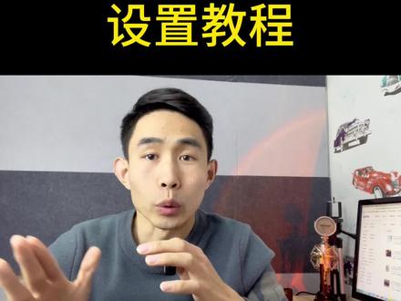 抖音小店商品链接在哪里?如何找主播带货,正确操作方法 #抖音小店 #抖店运营 #电商