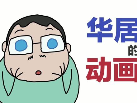 教你画笑的表情#大咖公开课 #抖音开学季