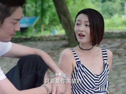 #电视剧有盼头 诺图向左飞表白 #张博 #江苏卫视