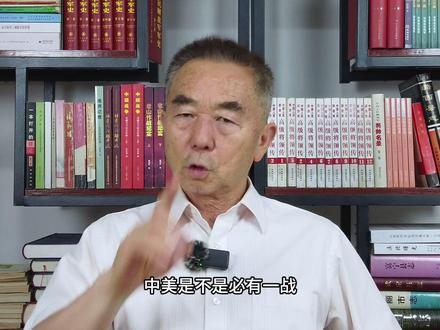 美军重兵云集太平洋,中美是否有一战?专家:美国未战先败 #理性看世界 #零基础看懂全球 #硬核深度计划