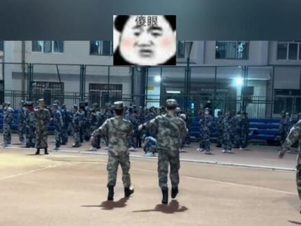 你要是班长,这两个现眼包怎么收拾?#顺拐 #顺拐军训 #强军事业