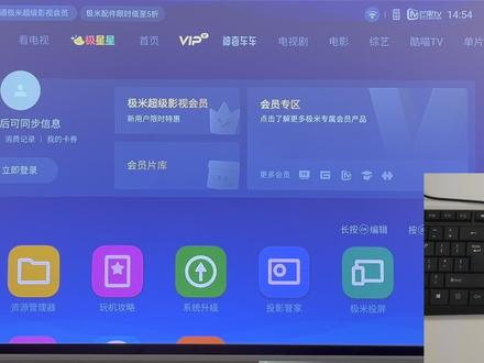 键盘操控极米投影仪 没有遥控器怎么办?用键盘#极米
