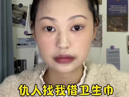 过度神话女性也是一种霸凌