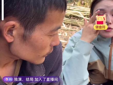 11.15号下午场直播