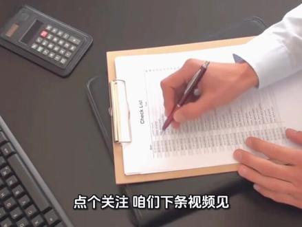 黄金跌穿4500,是抄底良机,还是洗盘诱空
#黄金 #今日金价 #黄金价格 #黄金跌了 #黄金趋势