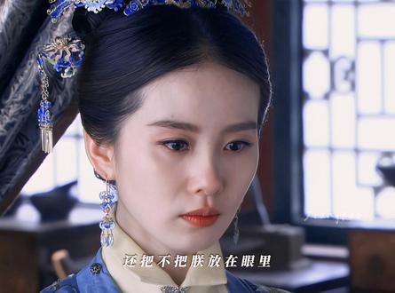 祁钰确实爱过允贤 只是后来他更爱自己皇帝的面子#刘诗诗 #黄轩